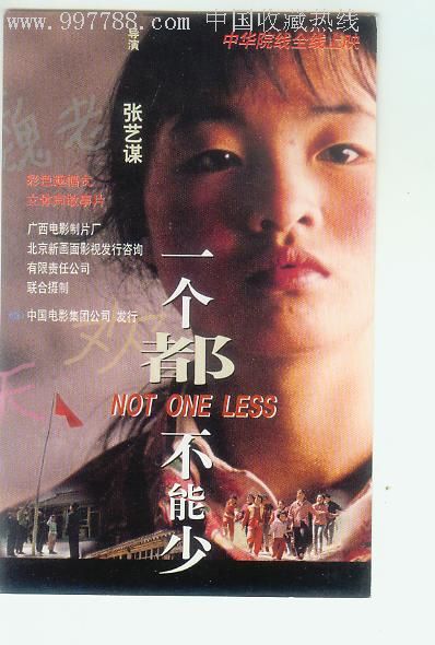 烟台锦绣四期不动产证